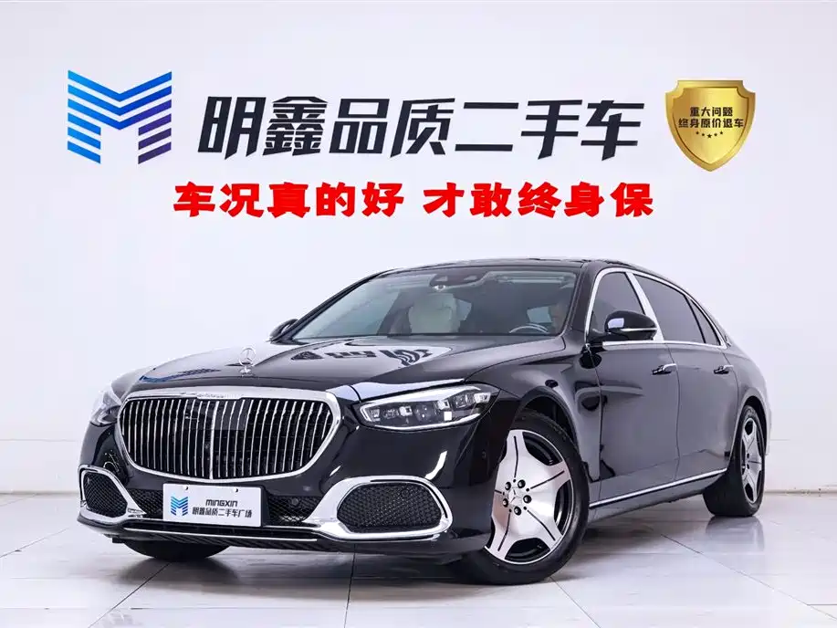 Mercedes-Benz S-Class 2022