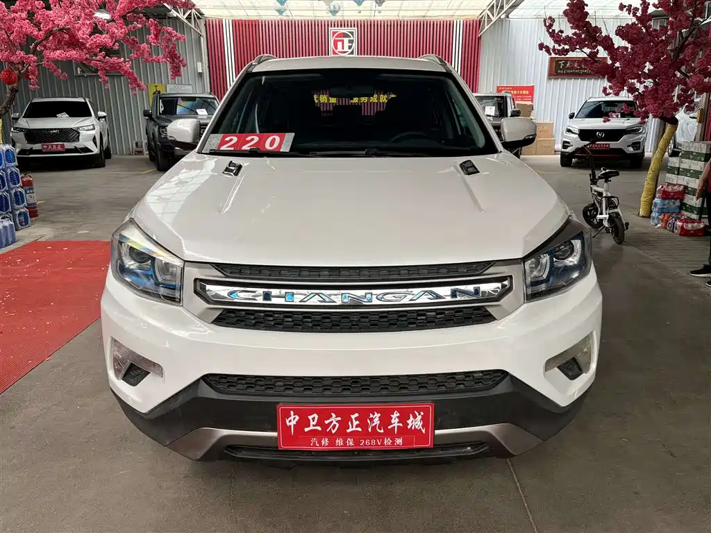 Changan CS75 2016