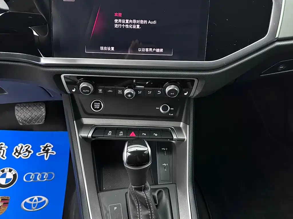 Audi Q3 — миниатюра 17