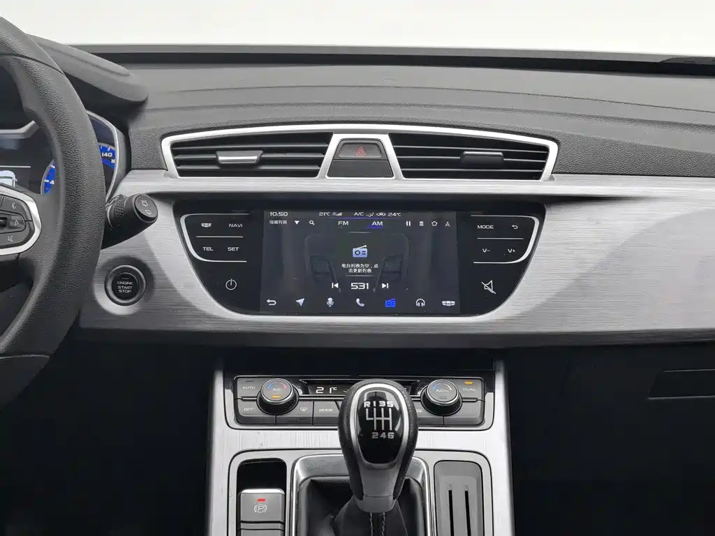 Geely Boyue — миниатюра 12