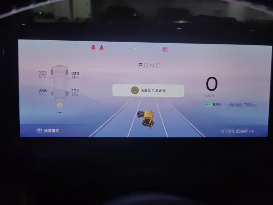 Baojun Yueye — миниатюра 14