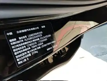 Li Auto Li L9 — миниатюра 9