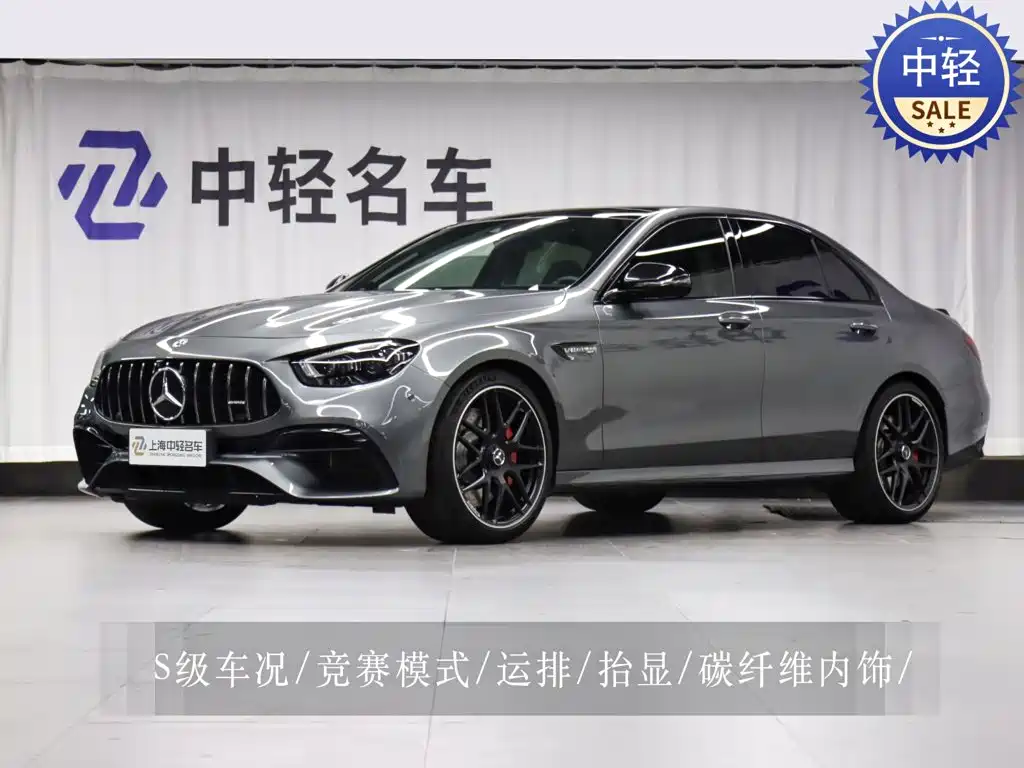 Mercedes-Benz E-Class AMG