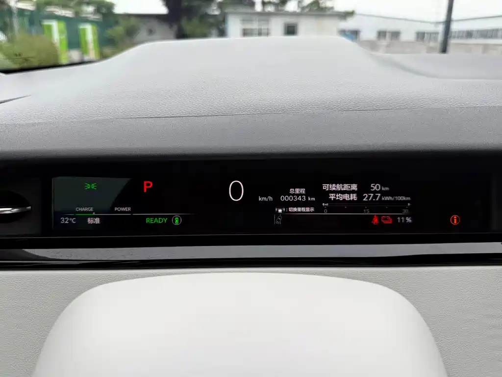 Honda Lieguan e:NS2 — миниатюра 30