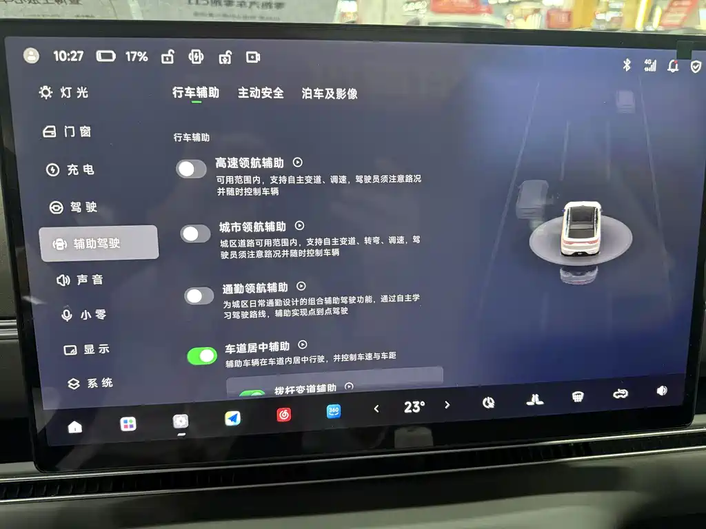 Leapmotor C11 2026 640