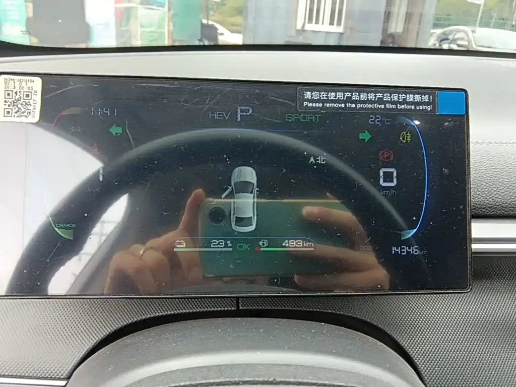 BYD Destroyer 05 — миниатюра 12