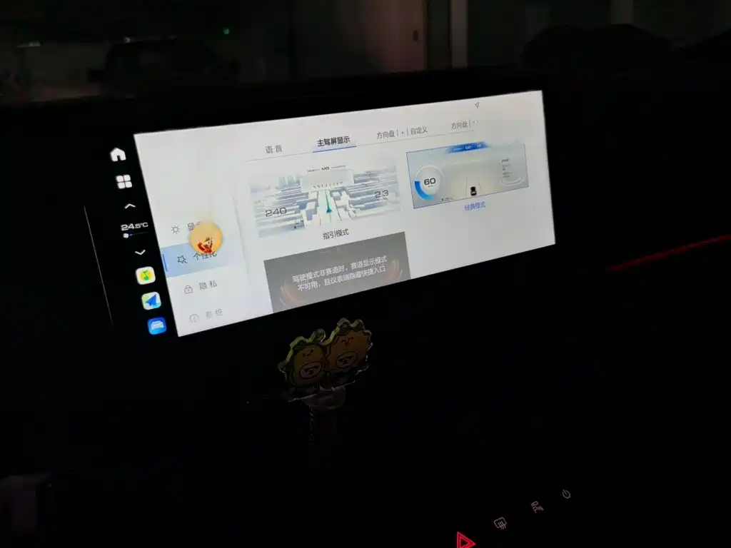 Haval H6S — миниатюра 6