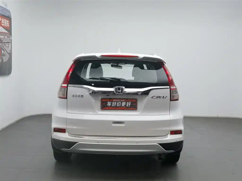 Honda CR-V 2016 2.0L