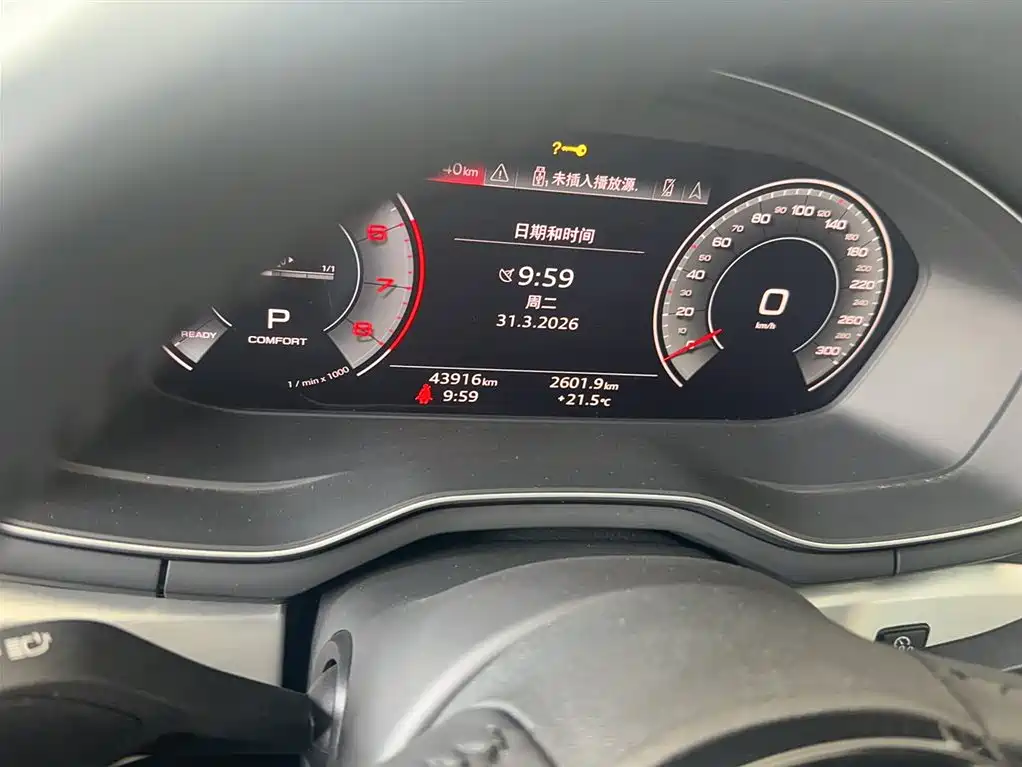 Audi A4L 2020 40 TFSI Luxury