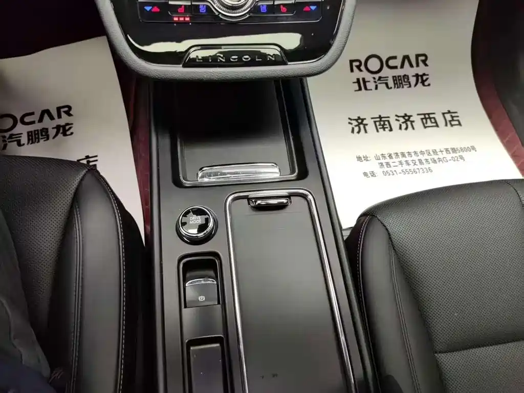 Lincoln Corsair Hybrid — миниатюра 13