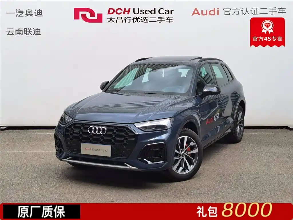 Audi Q5L 2026