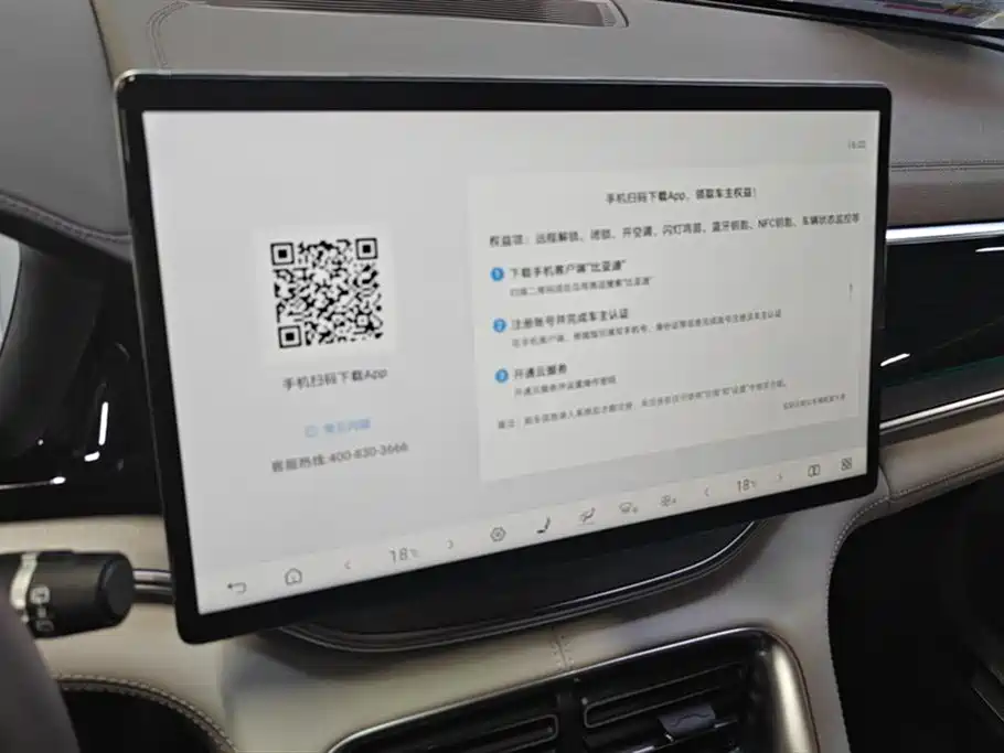 BYD SONGJIANG NEW ENERGY