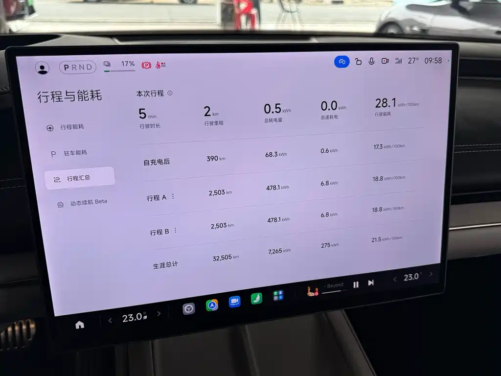 Xiaomi SU7 — миниатюра 11