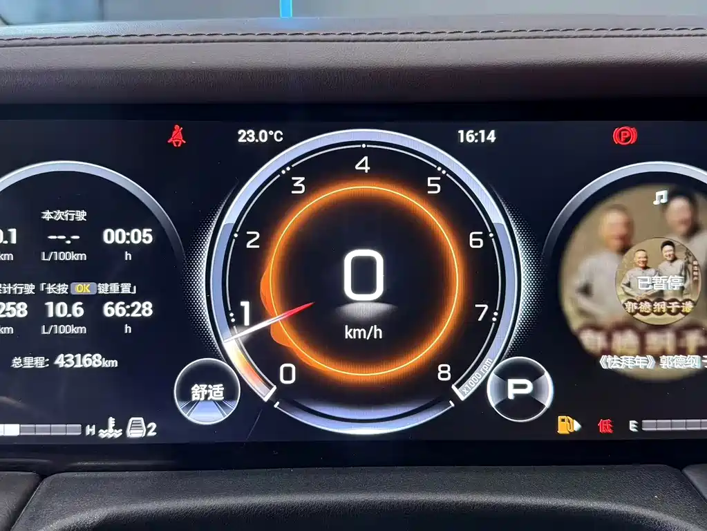 GAC Motor Trumpchi M8 — миниатюра 12