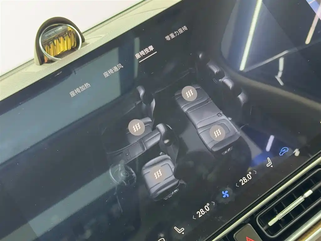 AITO ASK THE WORLD M9