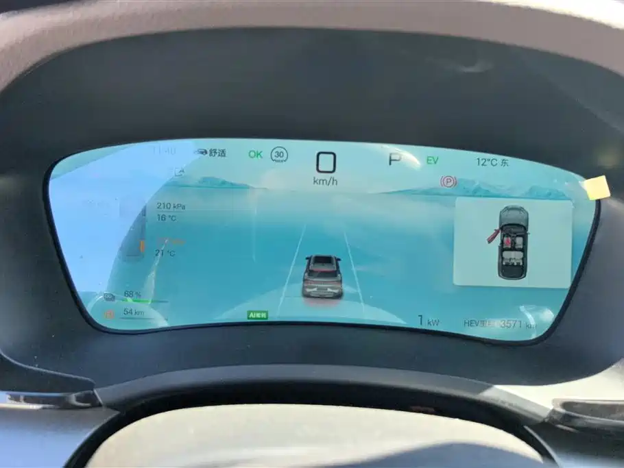 BYD SONGJIANG NEW ENERGY