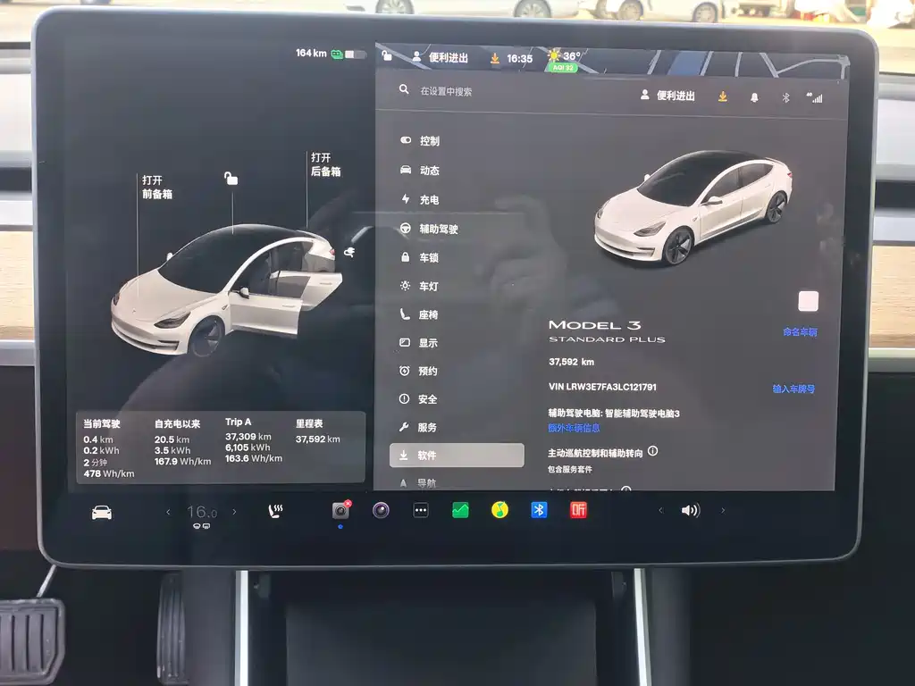 Tesla Model 3 — миниатюра 12