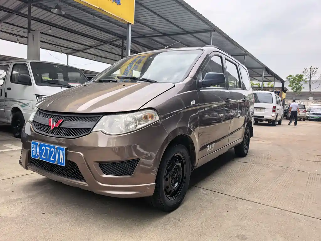 Wuling Hongguang 2015