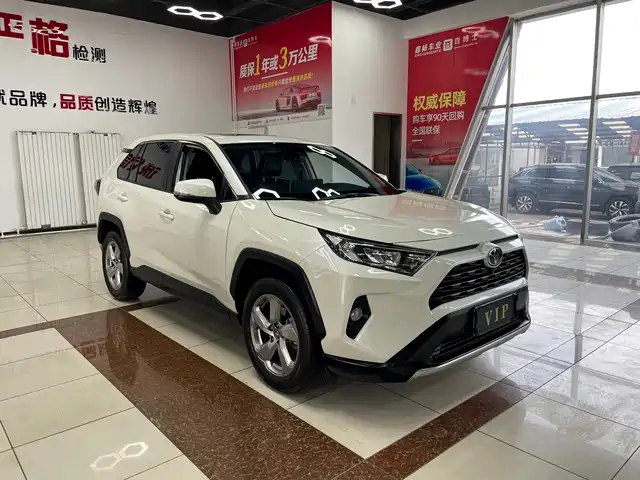 TOYOTA RAV4 RONGFANG