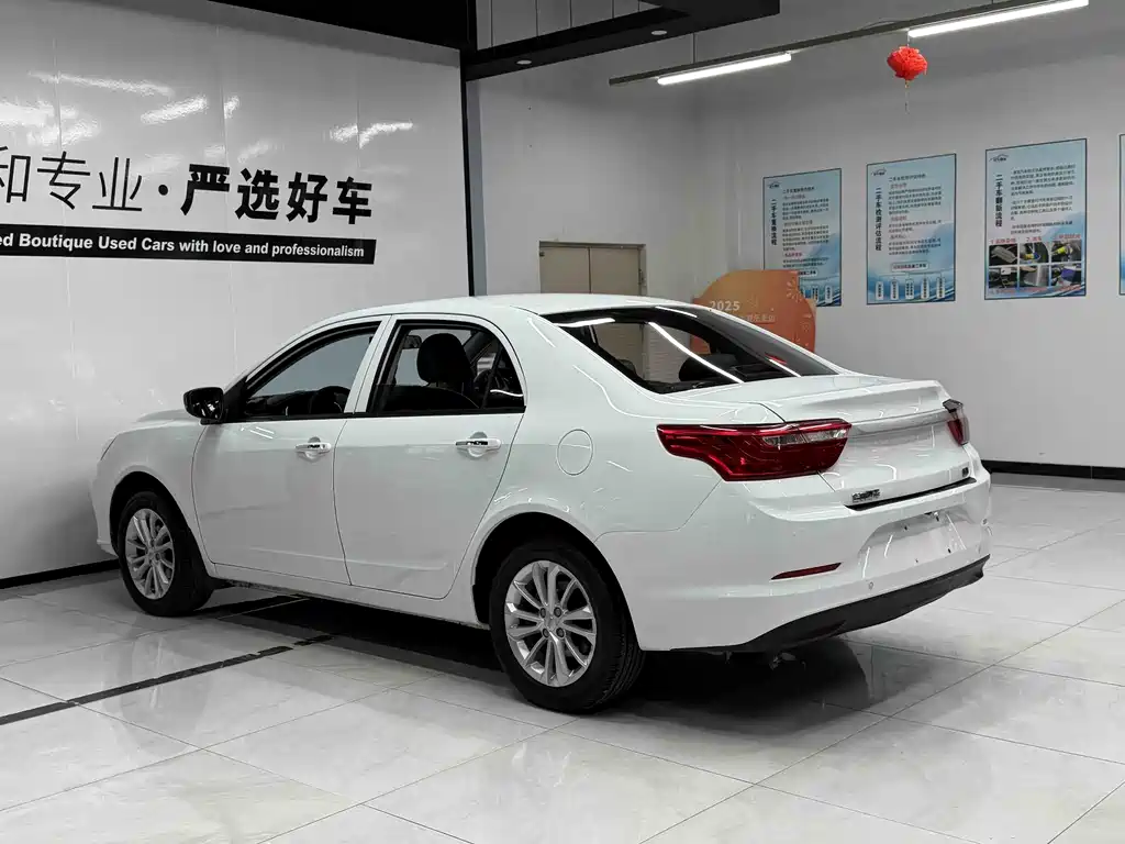 GEELY AUTOMOBILE VISION