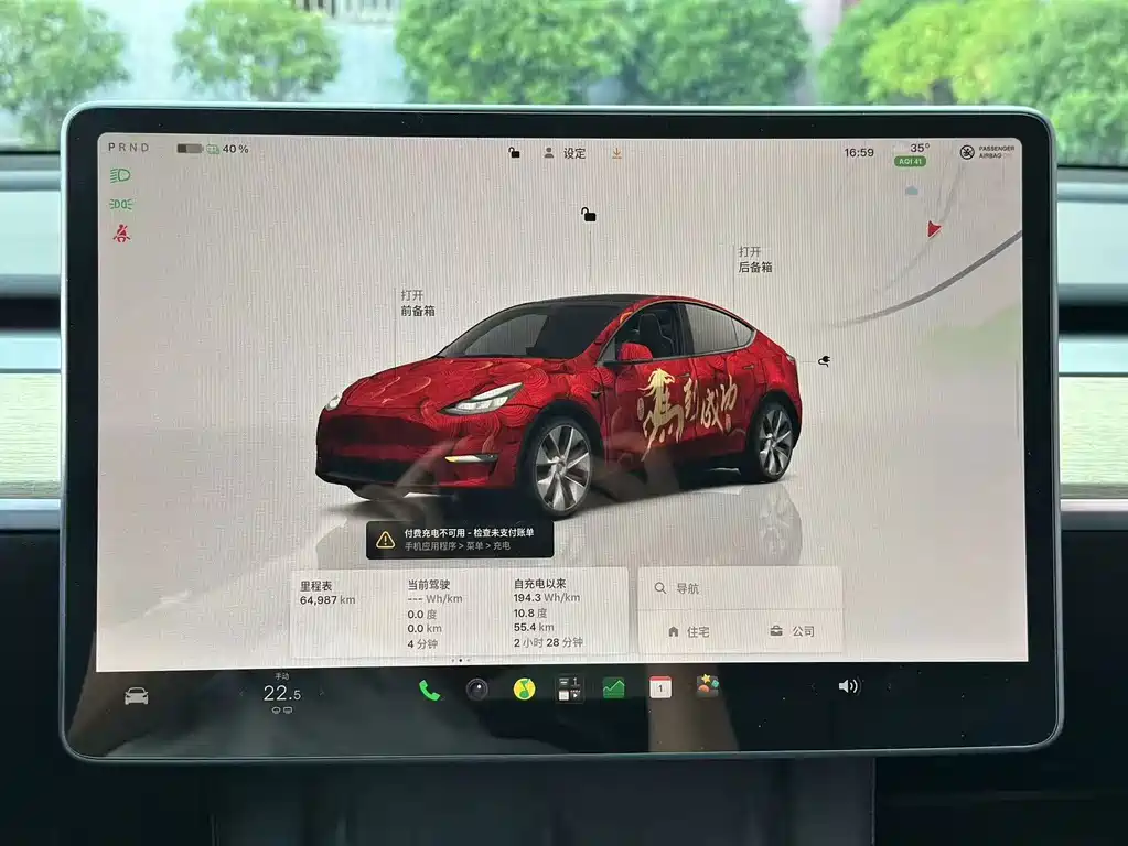 Tesla Model Y — миниатюра 6