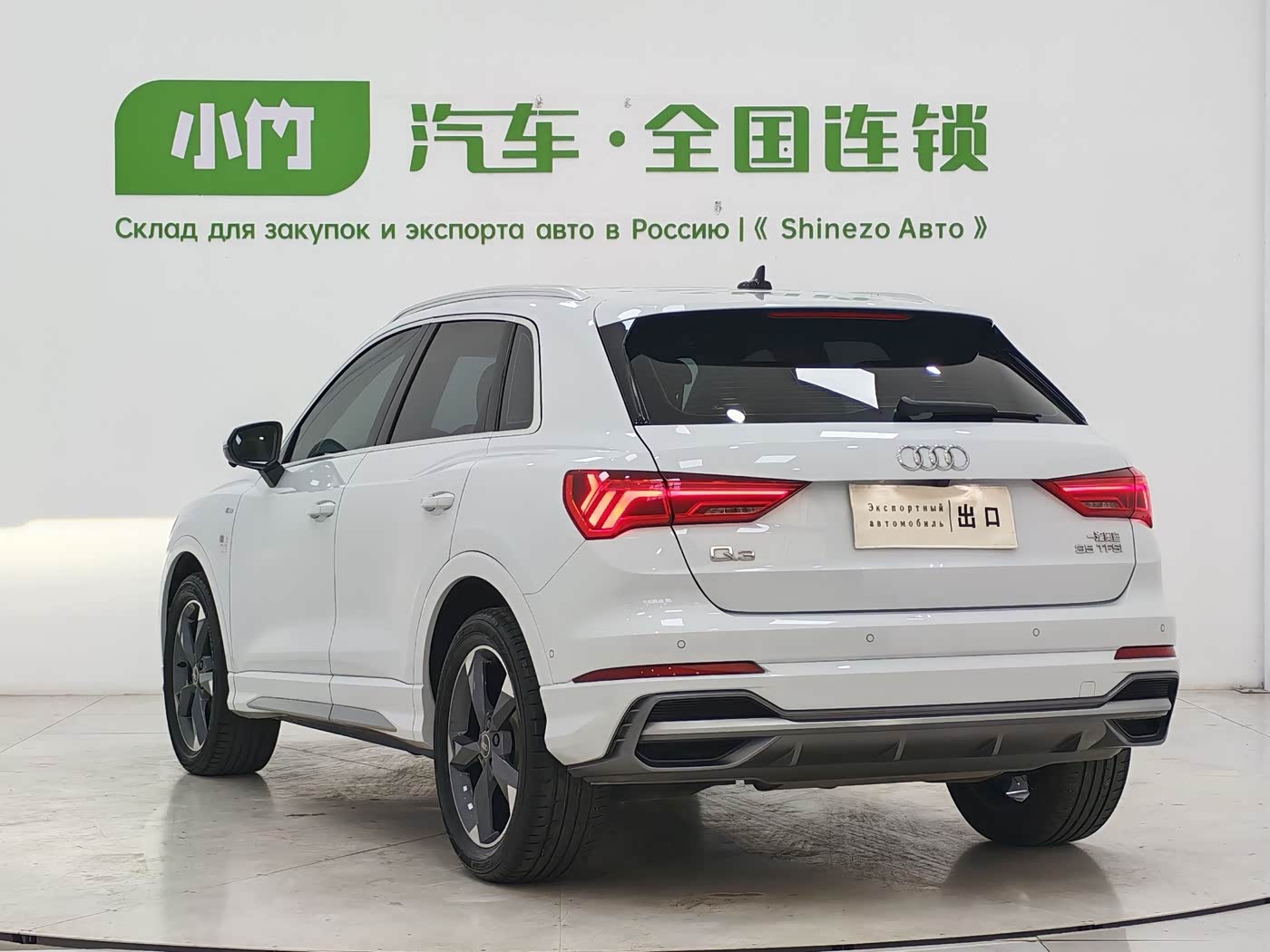 Audi Q3 1.4 л 2022 г. Белый, пробег 24000 км