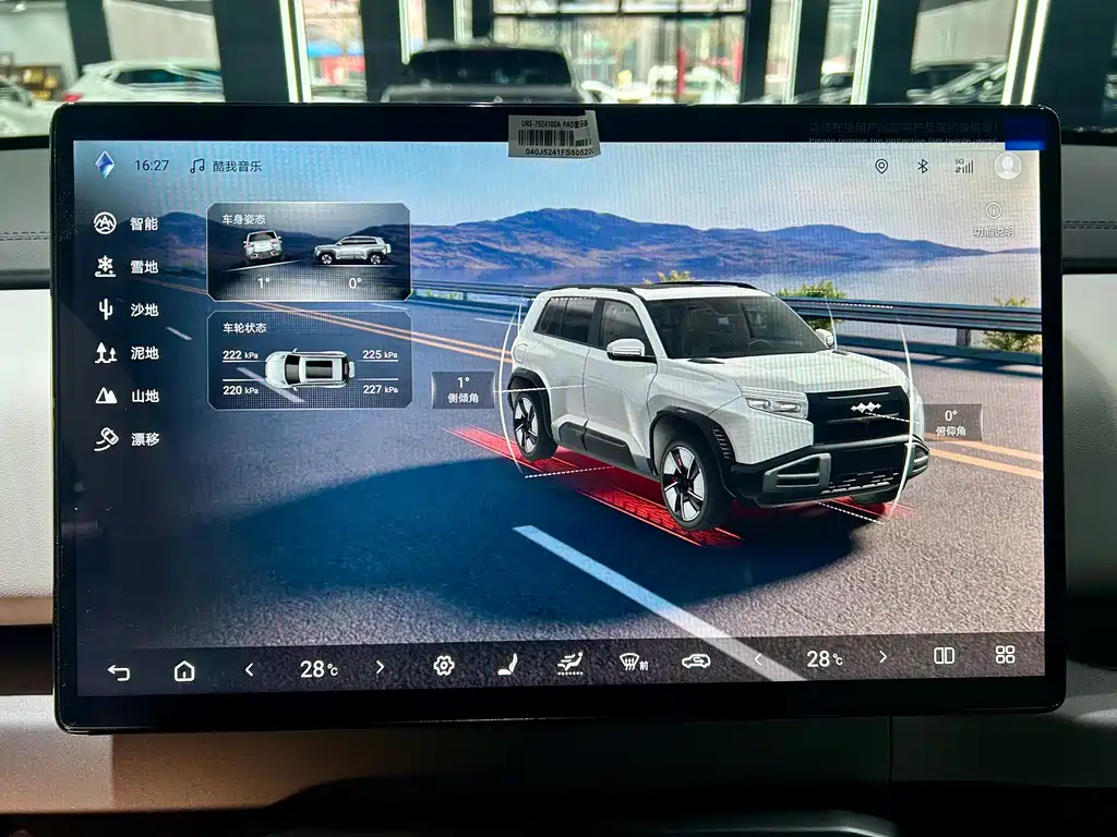 FANG CHENG BAO TITANIUM 3