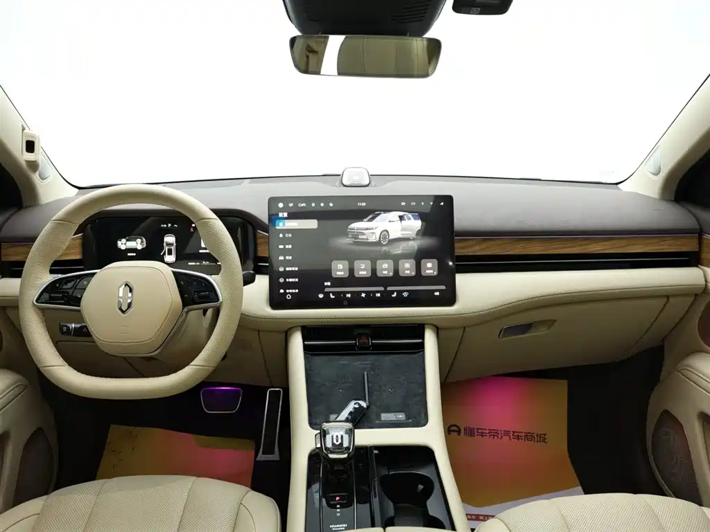 AITO ASK THE WORLD M7