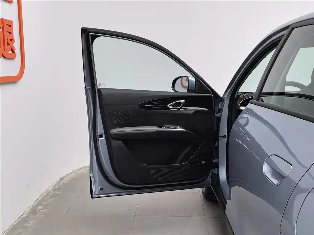 GEELY GALAXY STAR WISH