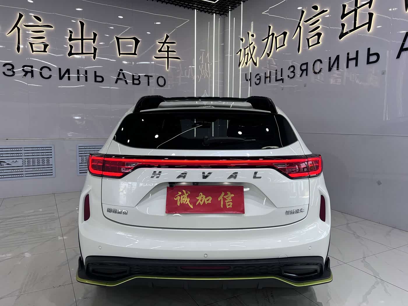 Haval Haval Chitu 1.5 л 2022 г. Белый, пробег 27500 км