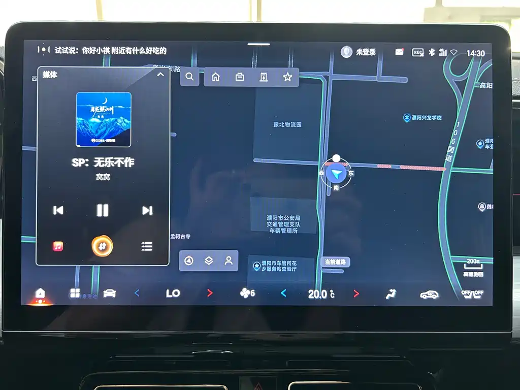 GAC Motor Trumpchi ES9 — миниатюра 26