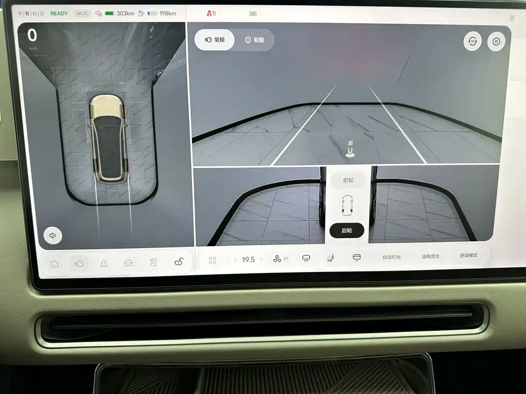 Li Auto Li L9 — миниатюра 16