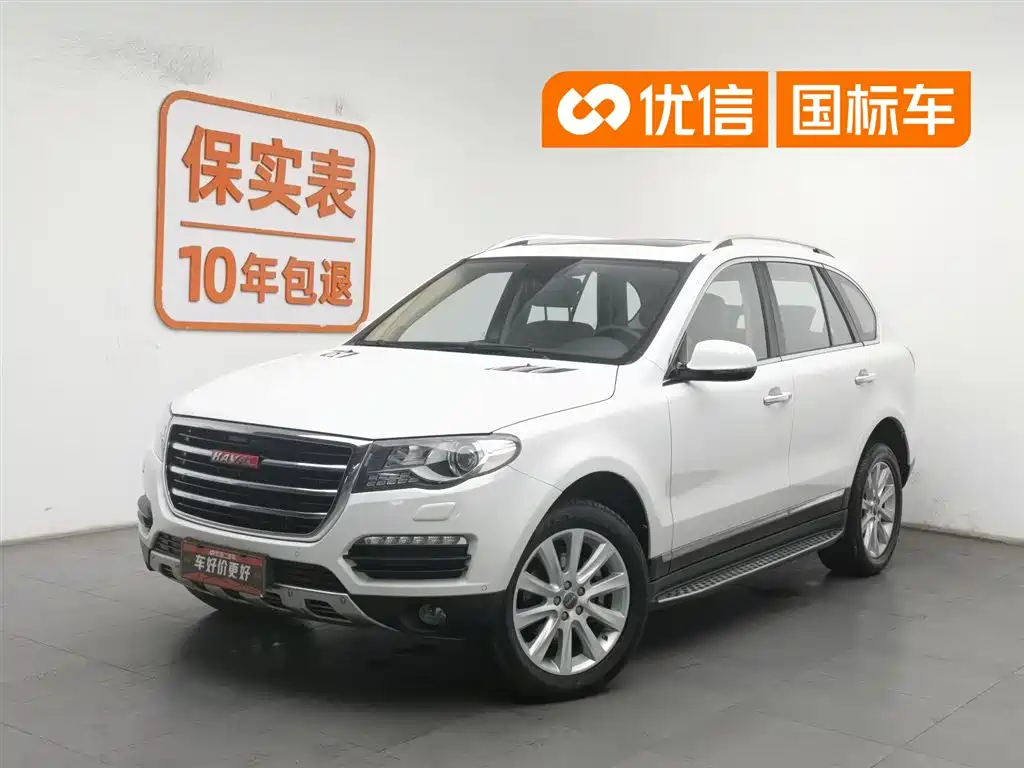 Haval H8