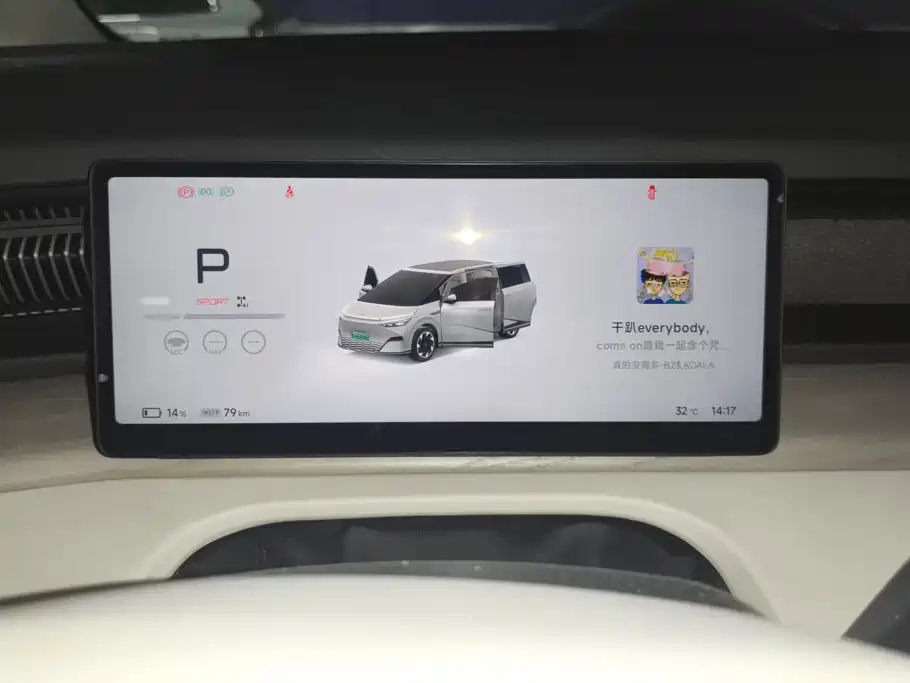 XPeng X9 — миниатюра 14