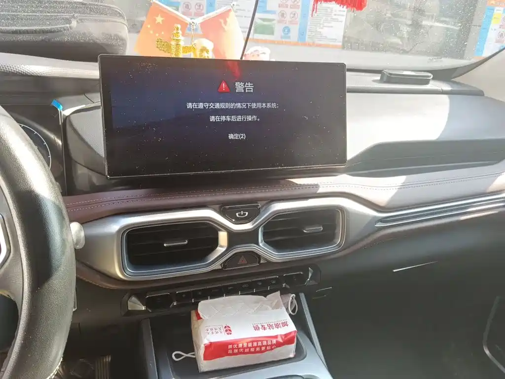 Geely Haoyue — миниатюра 9