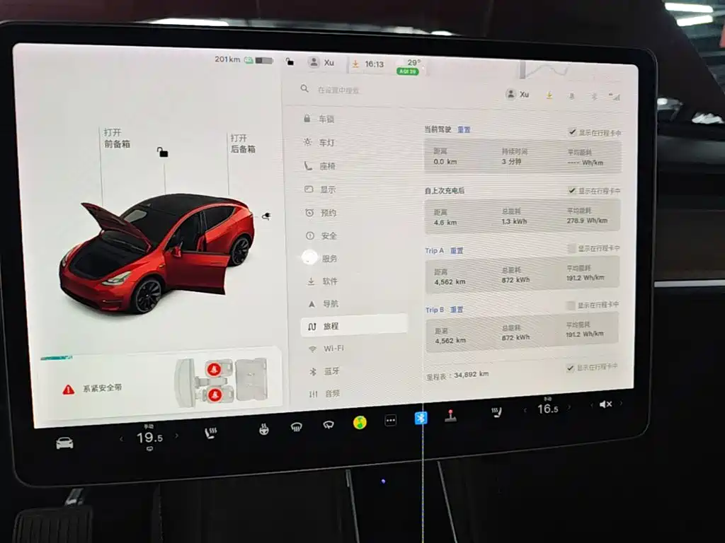 Tesla Model Y — миниатюра 13
