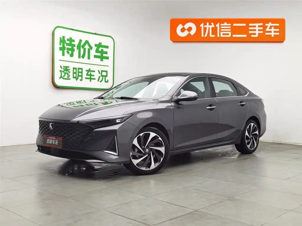 Changan Ruicheng PLUS 2023