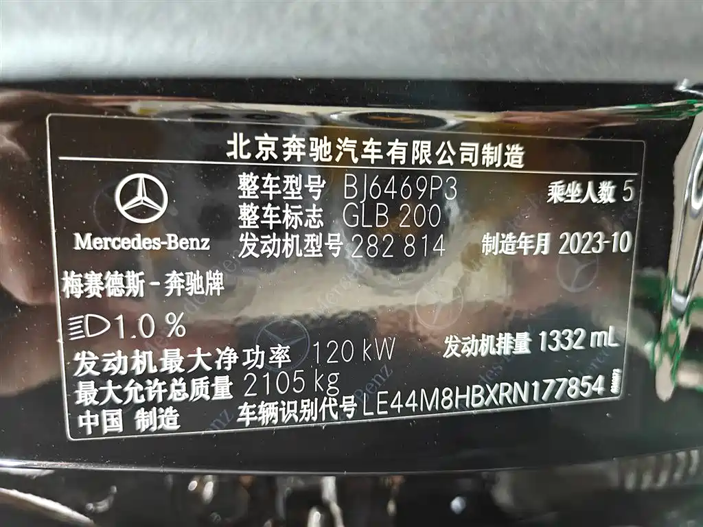 MERCEDES-BENZ GLB