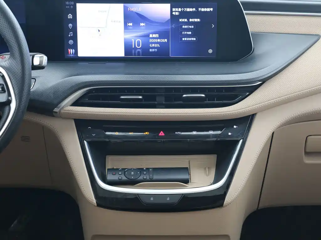 Buick GL8 Hybrid — миниатюра 9