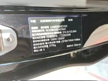 Li Auto Li L9 — миниатюра 9