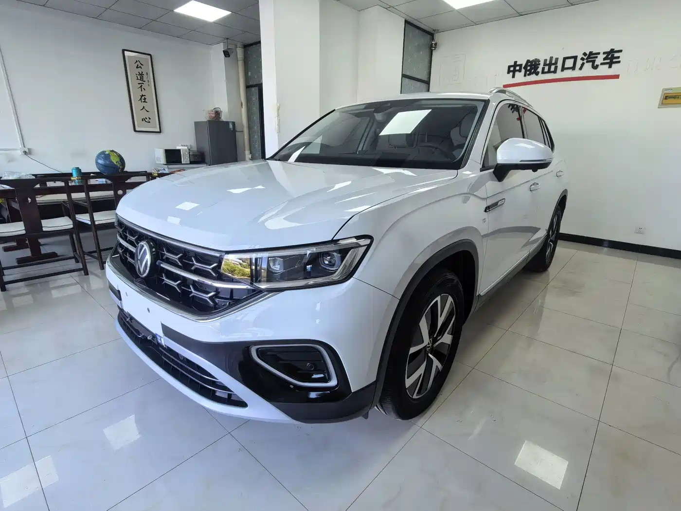 探岳 2023款 280TSI 两驱豪华Plus进阶版 2023