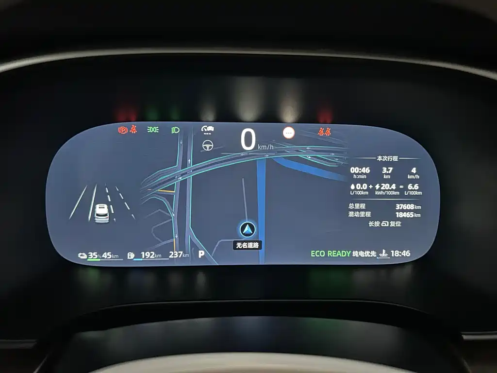 Roewe iMAX8 New Energy — миниатюра 34