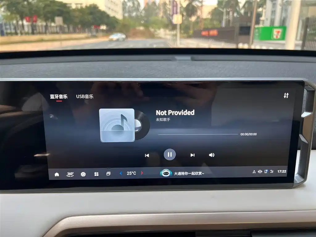 SAIC MAXUS INTERSTELLAR X NEW ENERGY