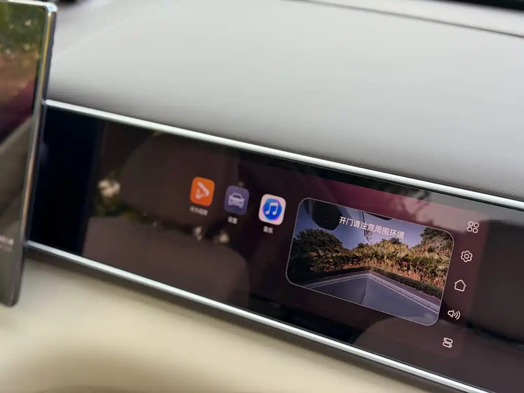 AITO ASK THE WORLD M7