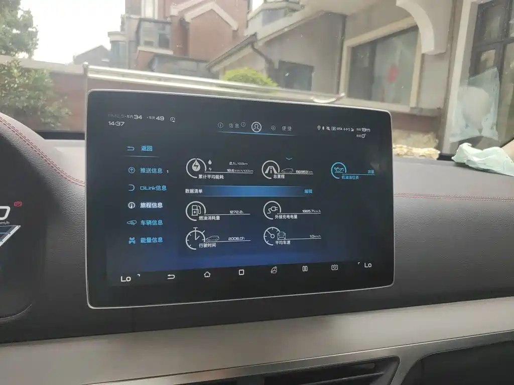BYD Tang New Energy — миниатюра 14