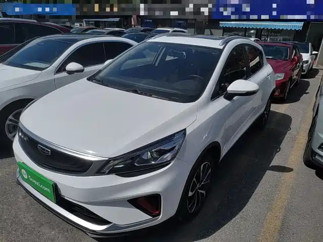 2020 Geely Emgrand