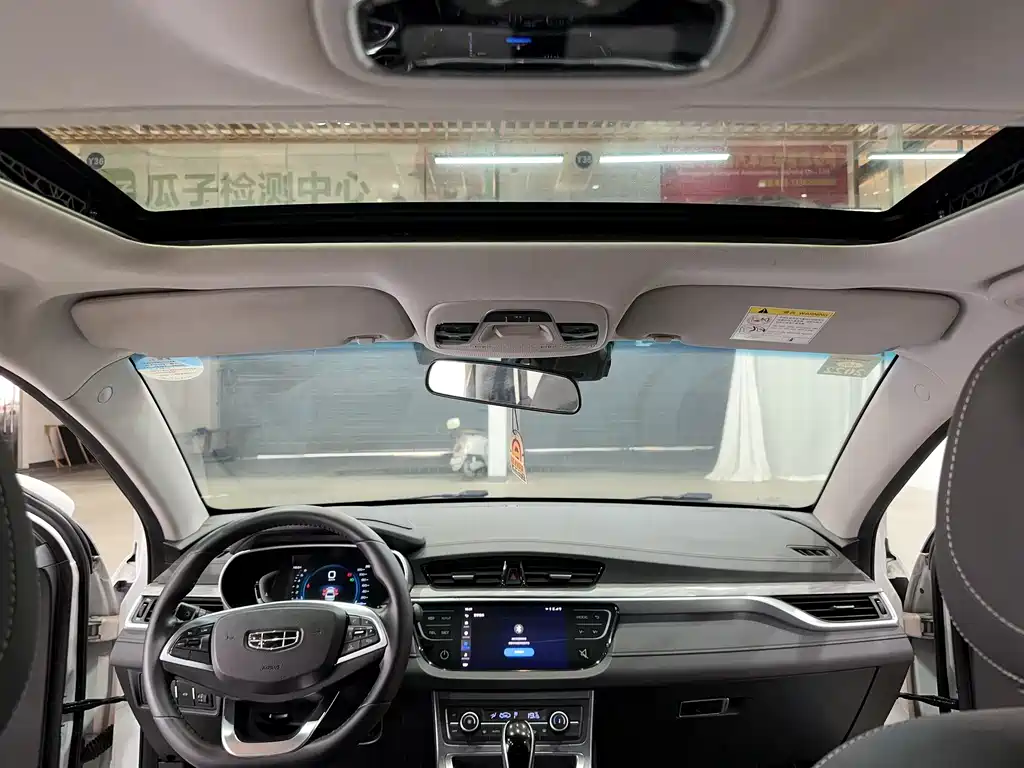 GEELY AUTOMOBILE EMGRAND