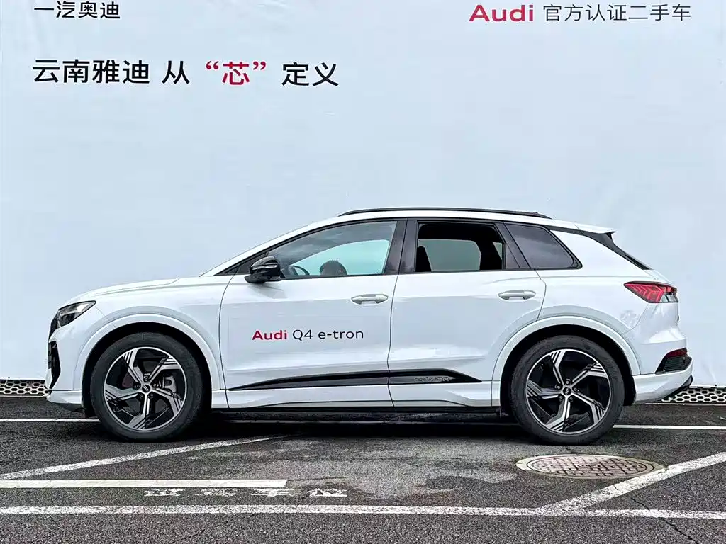 AUDI Q4 E TRON