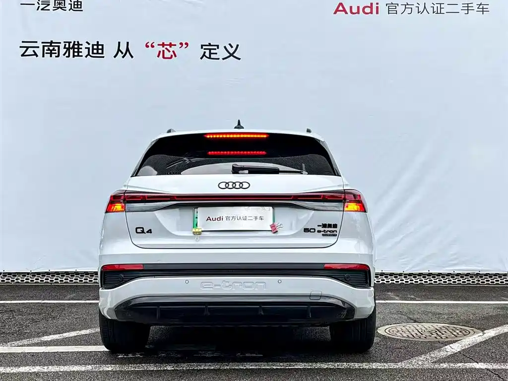 AUDI Q4 E TRON