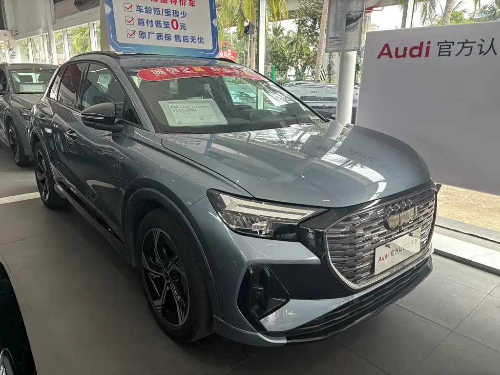 AUDI Q4 E TRON